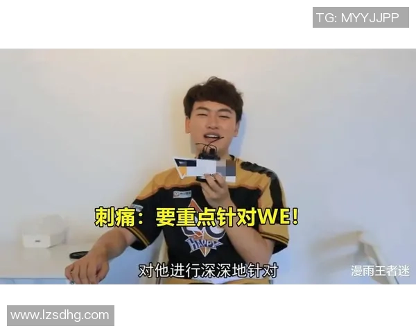 WE在冠军杯中的耐力表现分析与战术探讨