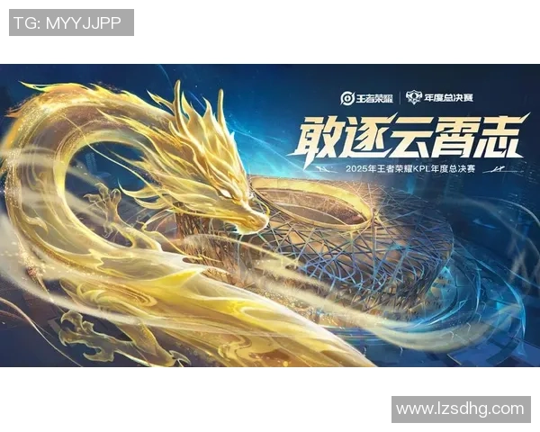 全球挑战赛特别报道:IG战队的拼搏历程与荣耀瞬间回顾 全球挑战赛特别报道:IG战队的拼搏历程与荣耀瞬间回顾