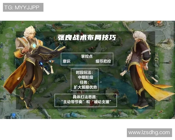 武汉飞盘队中路突破的战术解析与技巧分享